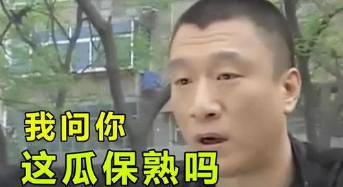 吃瓜了娱乐圈