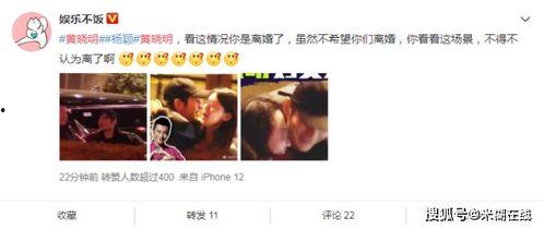 娱乐圈吃瓜营销号直播,吃瓜营销号带你探秘明星幕后