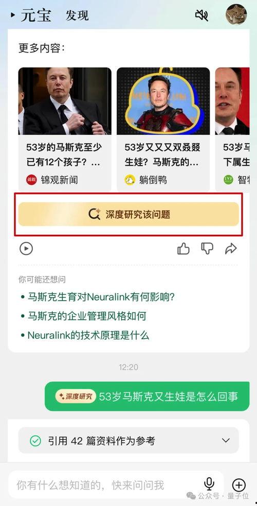 娱乐吃瓜报道怎么写标题