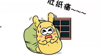 娱乐吃瓜君恶意造谣